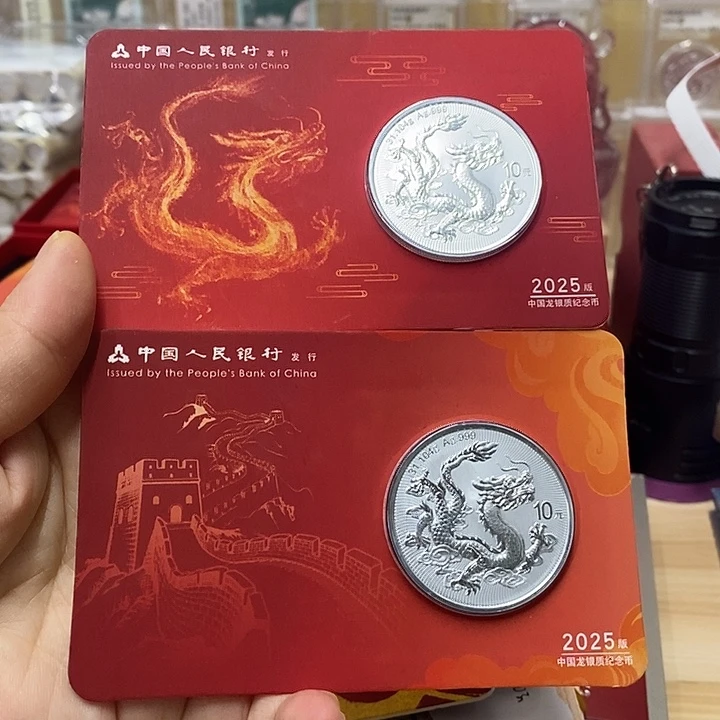 纯银纯银中国龙智能卡一对2⃣️张