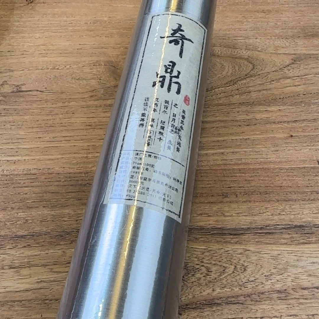 p***r琉璃手工艺品哈哈哈哈哈哈哈