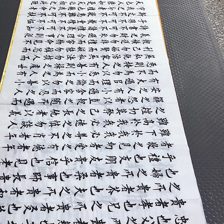 书法老师真人手写杨打包