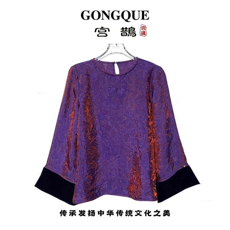 GONG QUE【明晨紫月】新中式气质拼丝绒圆领长袖上衣 3484