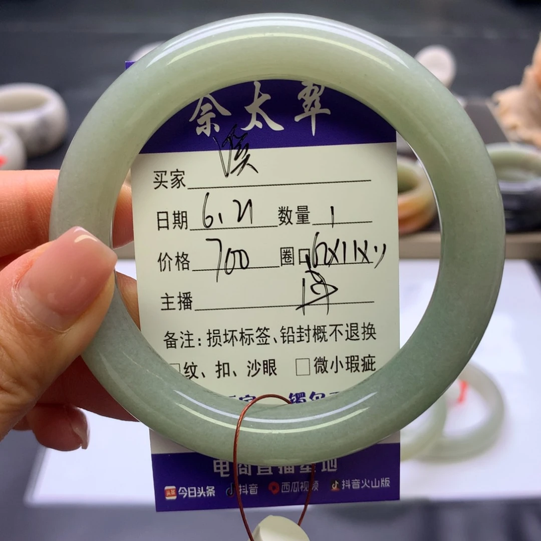 溪***石英质玉手镯未镶嵌