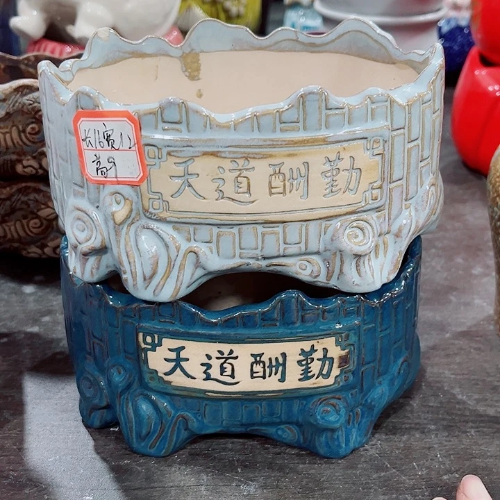多肉花盆满10元包邮