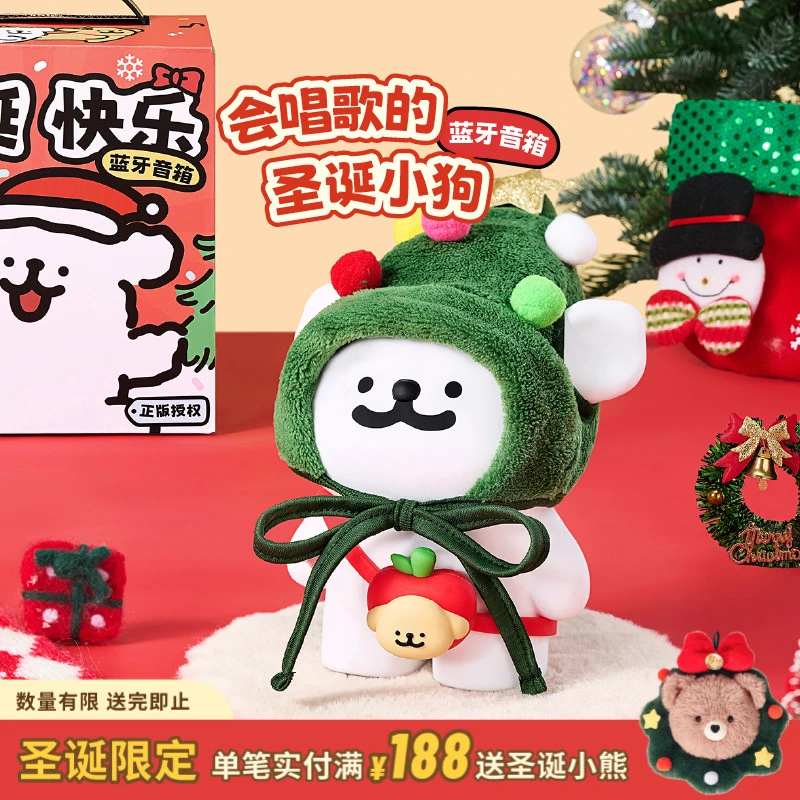 言仓线条小狗联名无线音箱蓝牙音响桌面摆件圣诞生日礼物送男女生