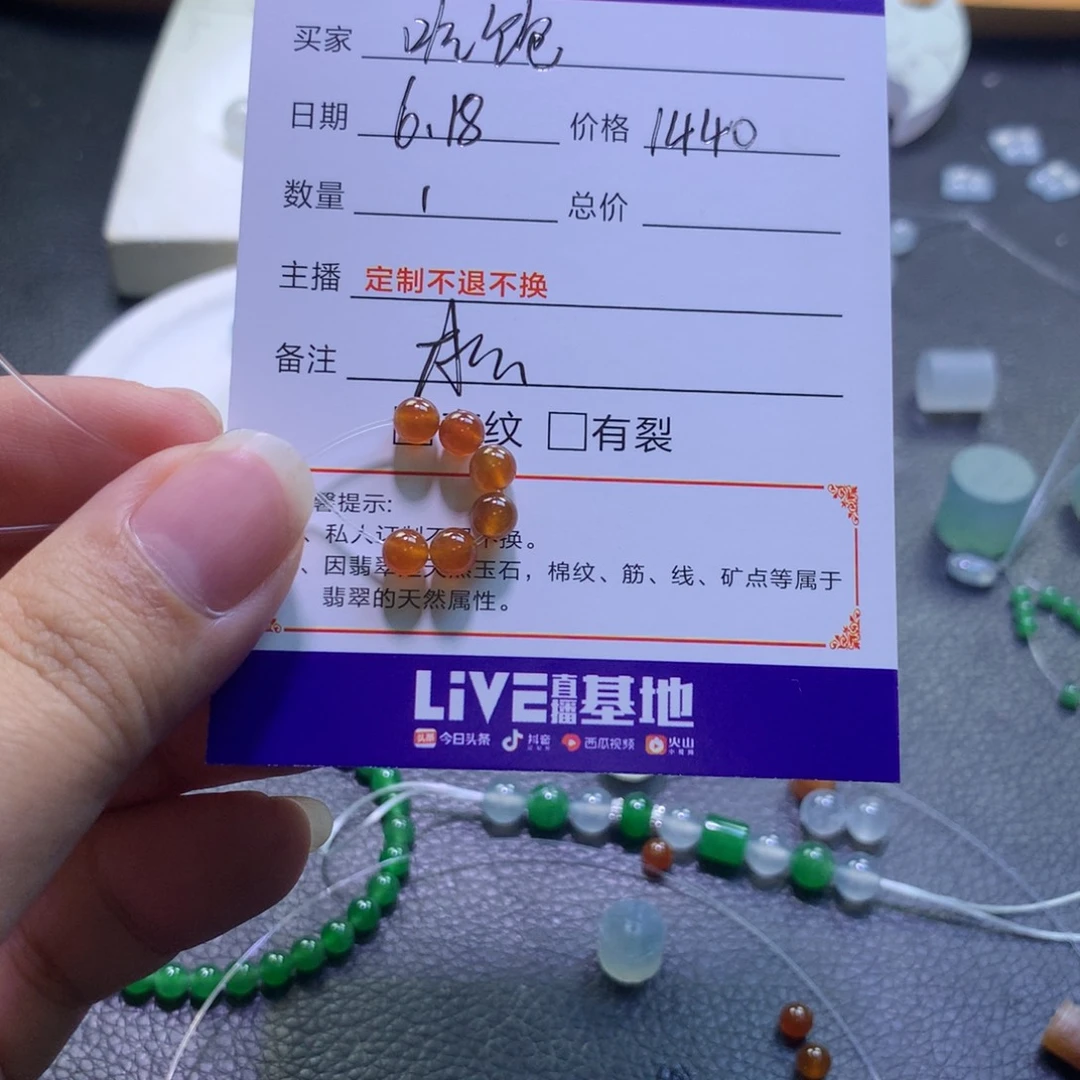 翡翠未镶嵌颈饰吃***～
