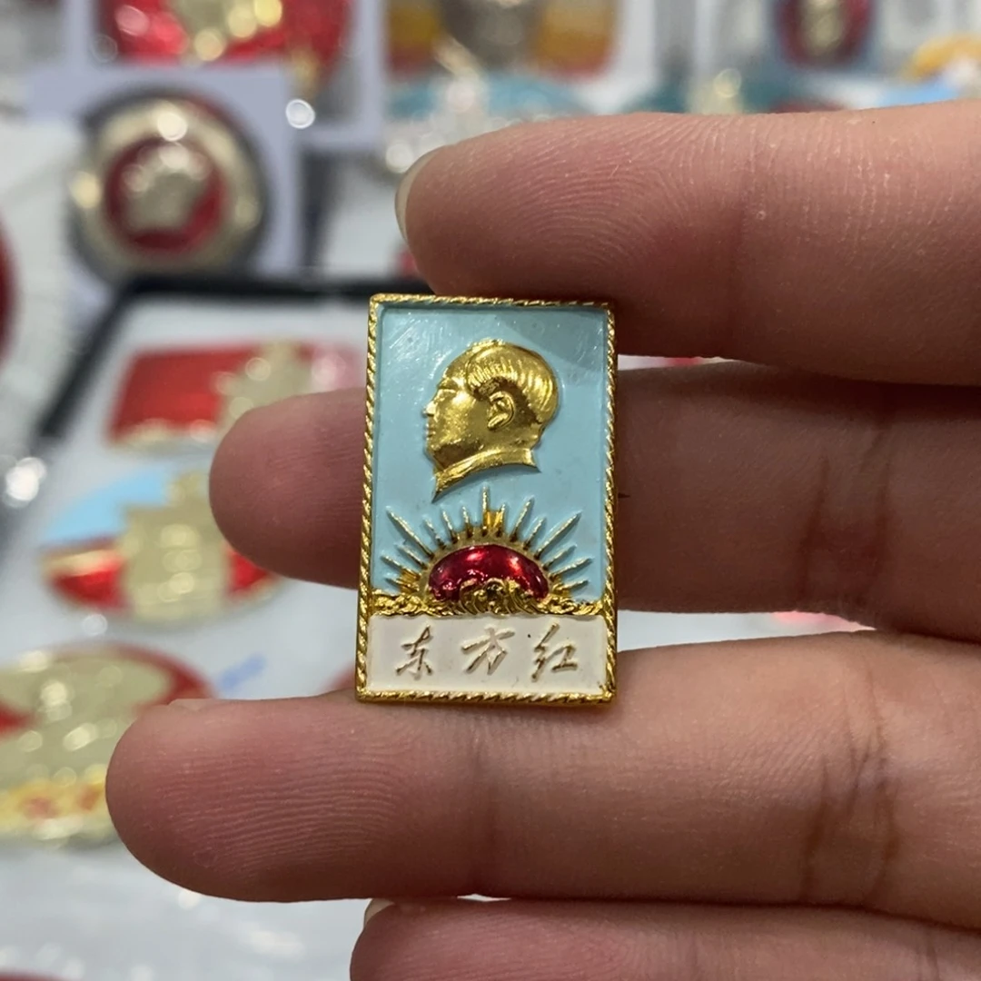 其他普通金属红色纪念章蓝色东方红
