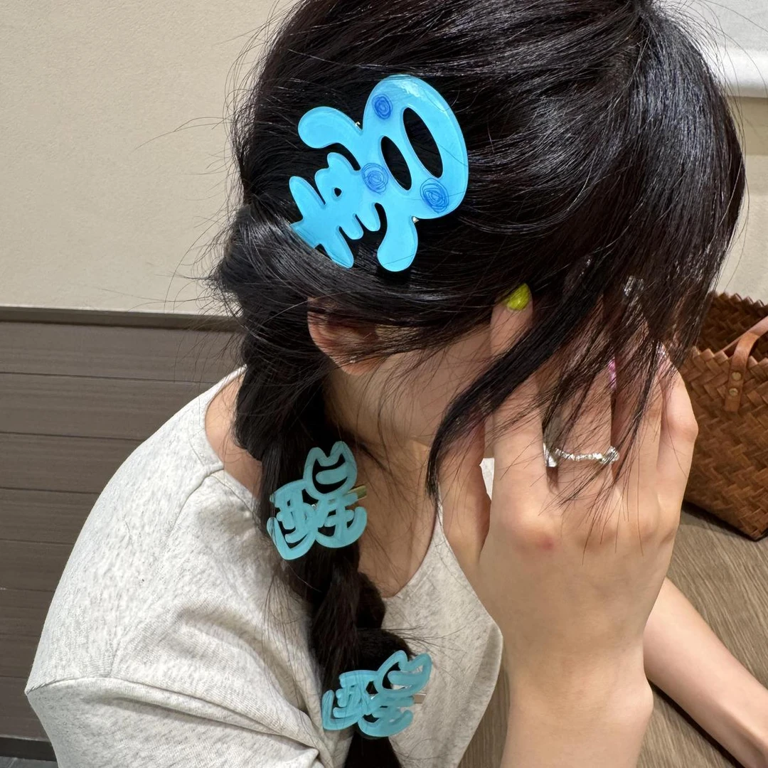 晕字发夹新款边夹侧边刘海夹子女前额碎发蓝色醒醒头饰可爱无压痕