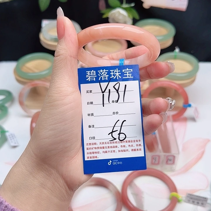 石英质玉未镶嵌手镯