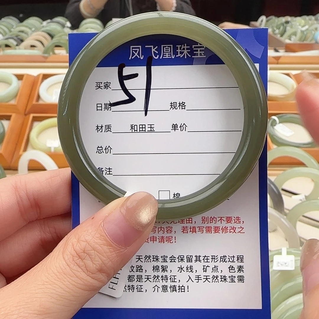 和田玉未镶嵌手镯55-56-57