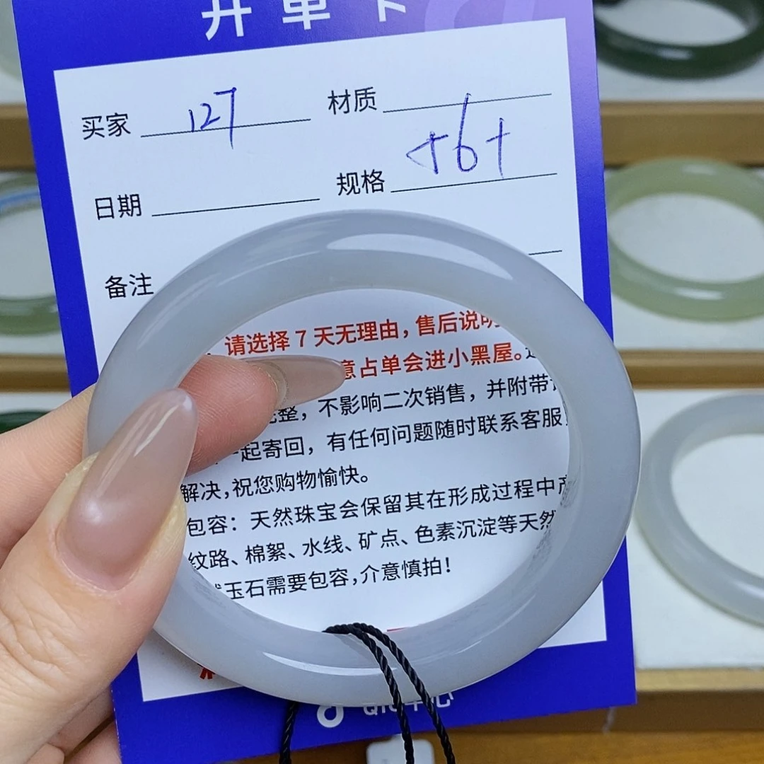 和田玉手镯未镶嵌Mz