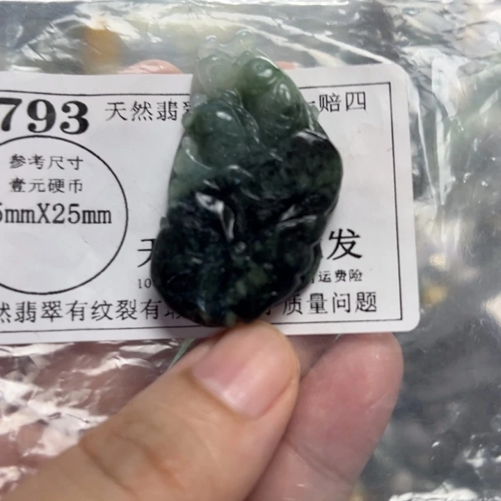 翡翠未镶嵌颈饰7793