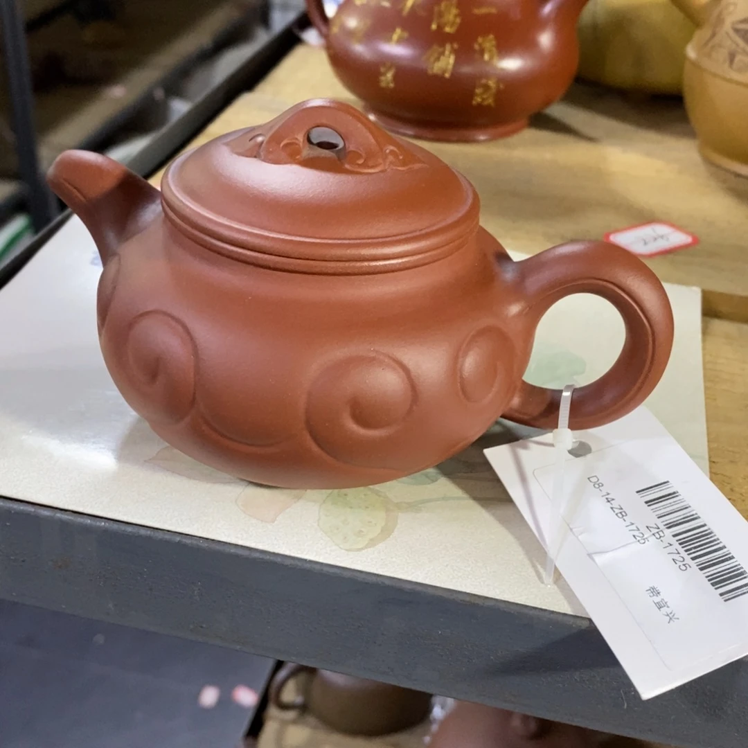 紫砂茶壶原矿手工146