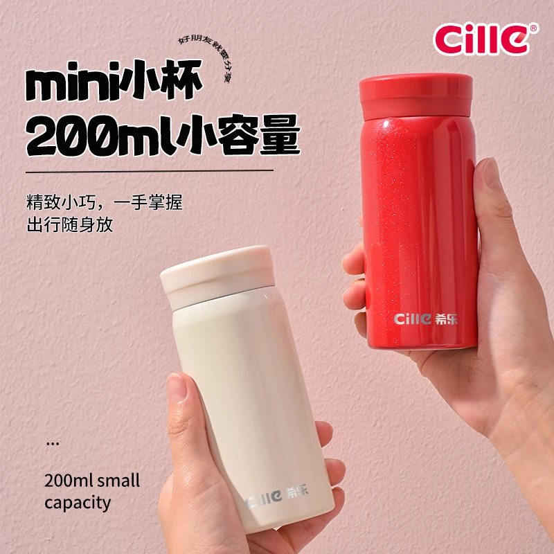 希乐mini口袋杯便携保温杯男女精致小巧包包杯简约时尚车载网红