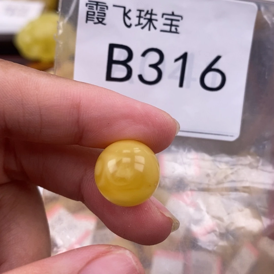 琥珀未镶嵌珠宝奇石14.6