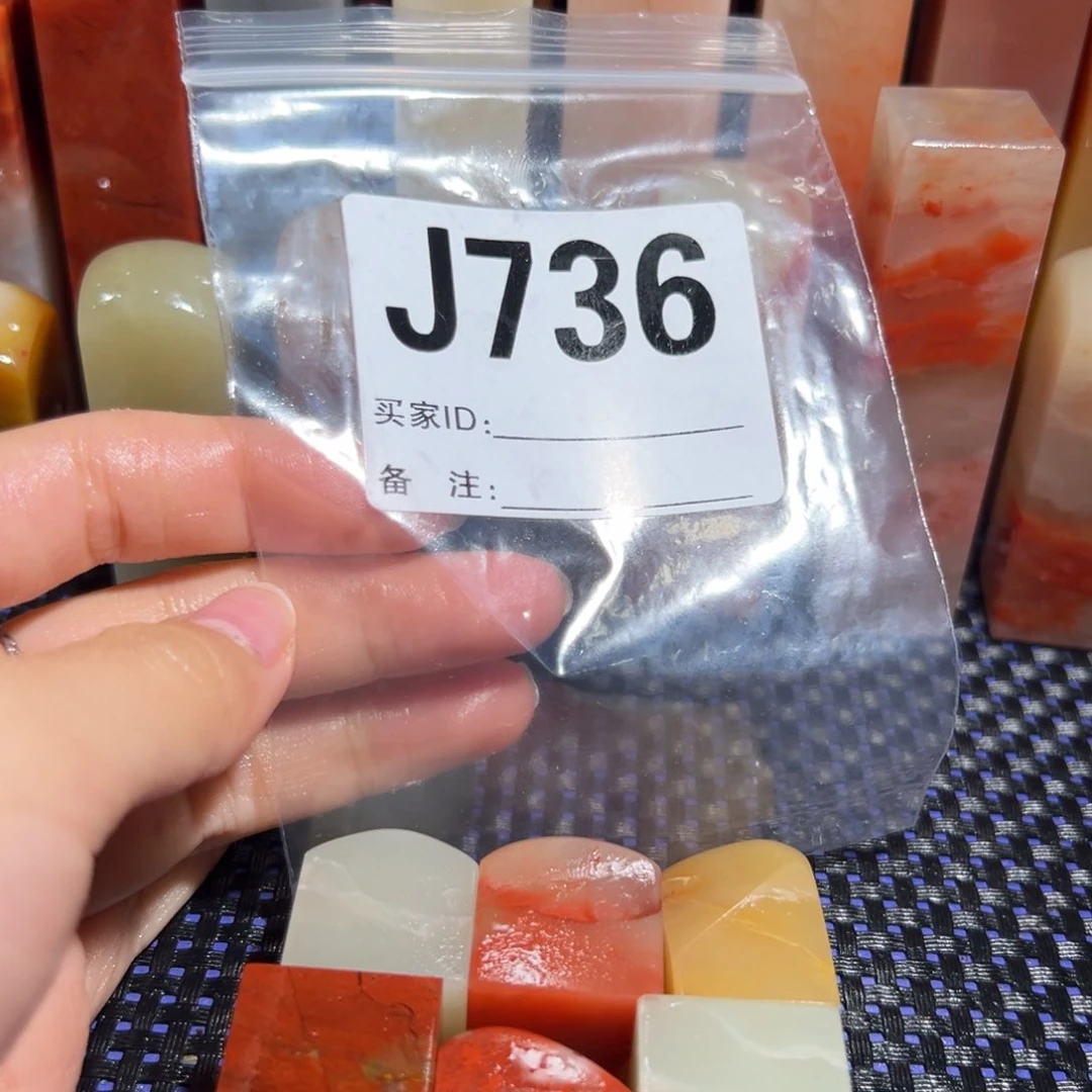 【闪购商品】寿山石印石J***哒老挝石