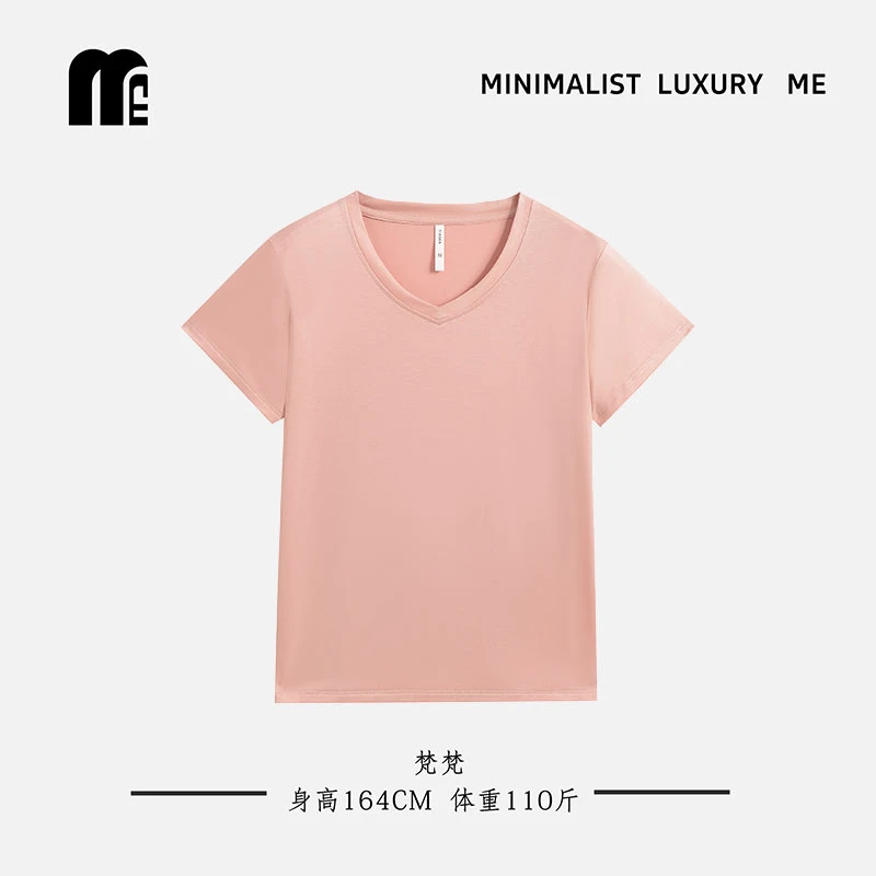 M&E醋酸V领T恤女，真丝质感抗皱免烫+自带凉感短袖上衣FYZ