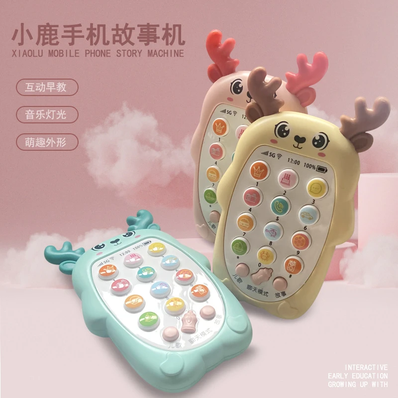 儿歌多多婴儿牙胶小鸭子哄睡神器音乐宝宝故事婴儿玩具6-12月推荐