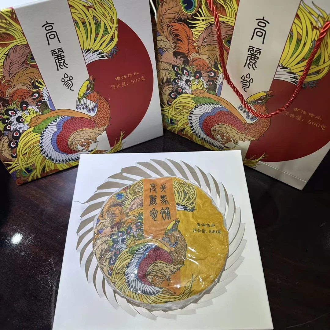 （魏经理专属福利）横压人参500克/饼（黄）