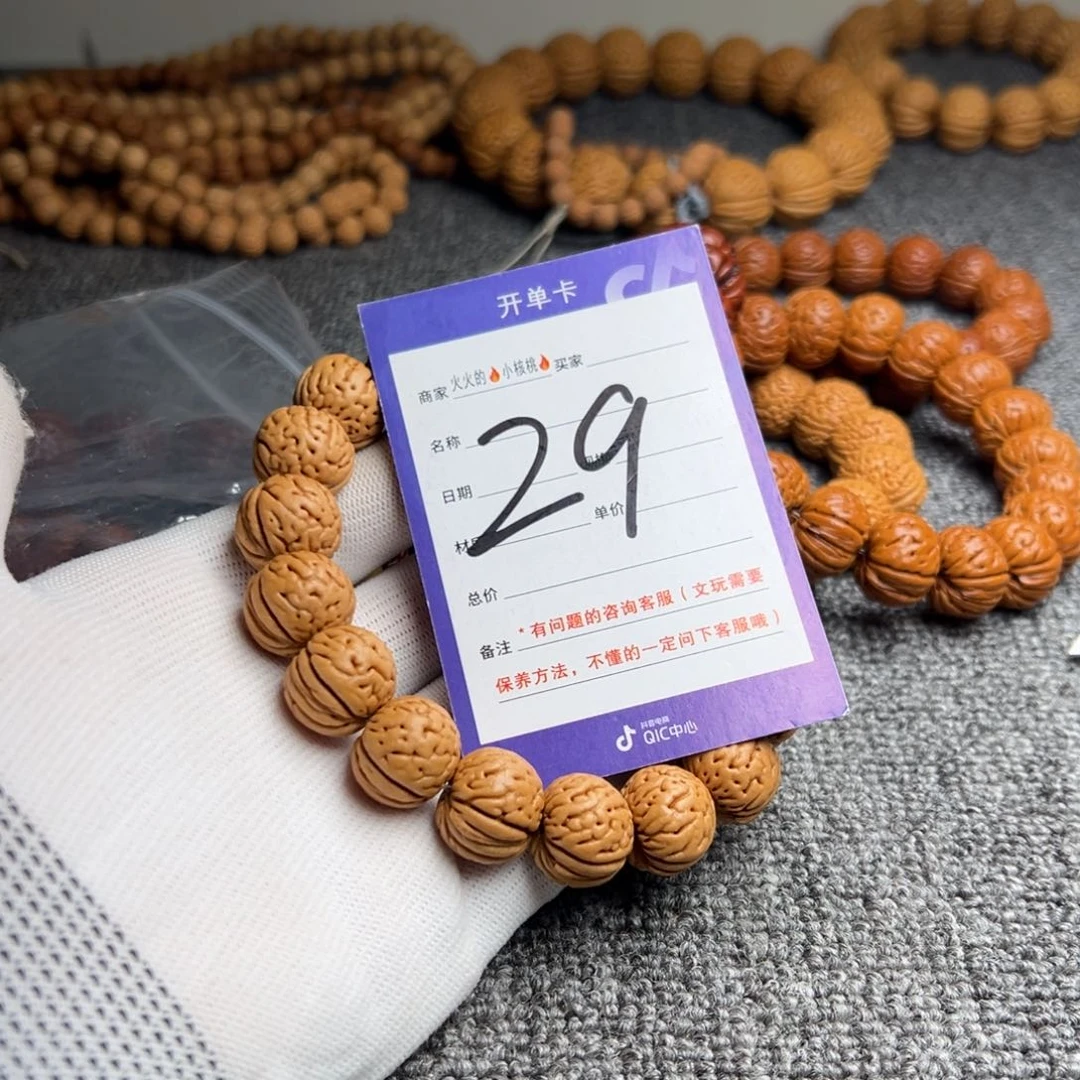 桃核手串桃核金丹29