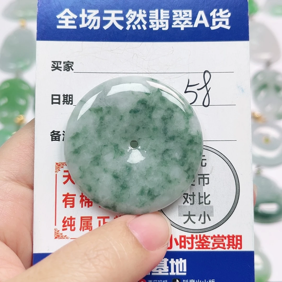 翡翠未镶嵌挂件全场天然A货翡翠