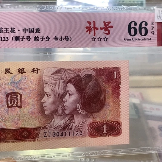 中国龙补号全小号123精品