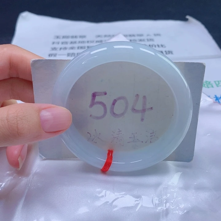 翡翠未镶嵌手镯57圈口