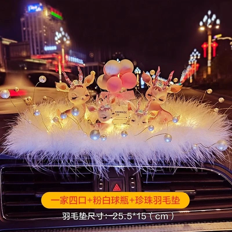 摆件2024新款高档女神款车载香薰中控台车内装饰品一路平安鹿汽车