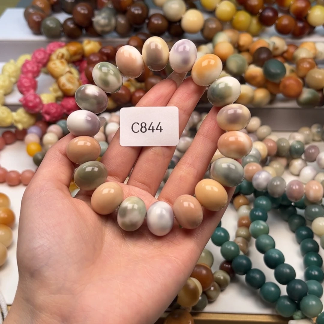 菩提根/象牙果手串⬆️**通货c844算盘一串16mm