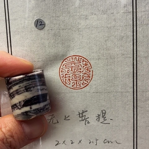 青田石印石篆刻作品