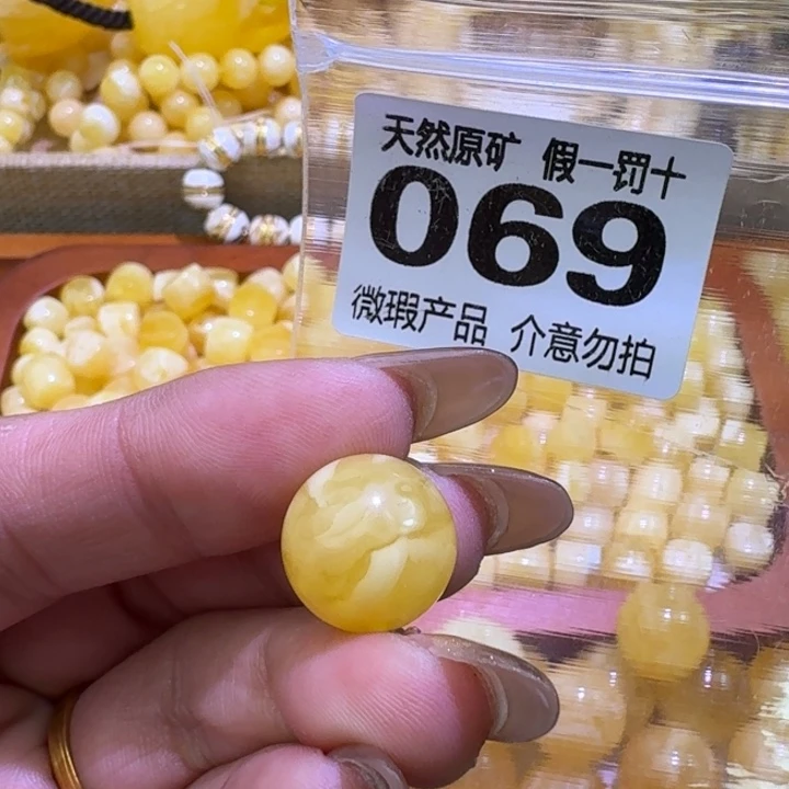 饺***店琥珀未镶嵌裸石14.2mm