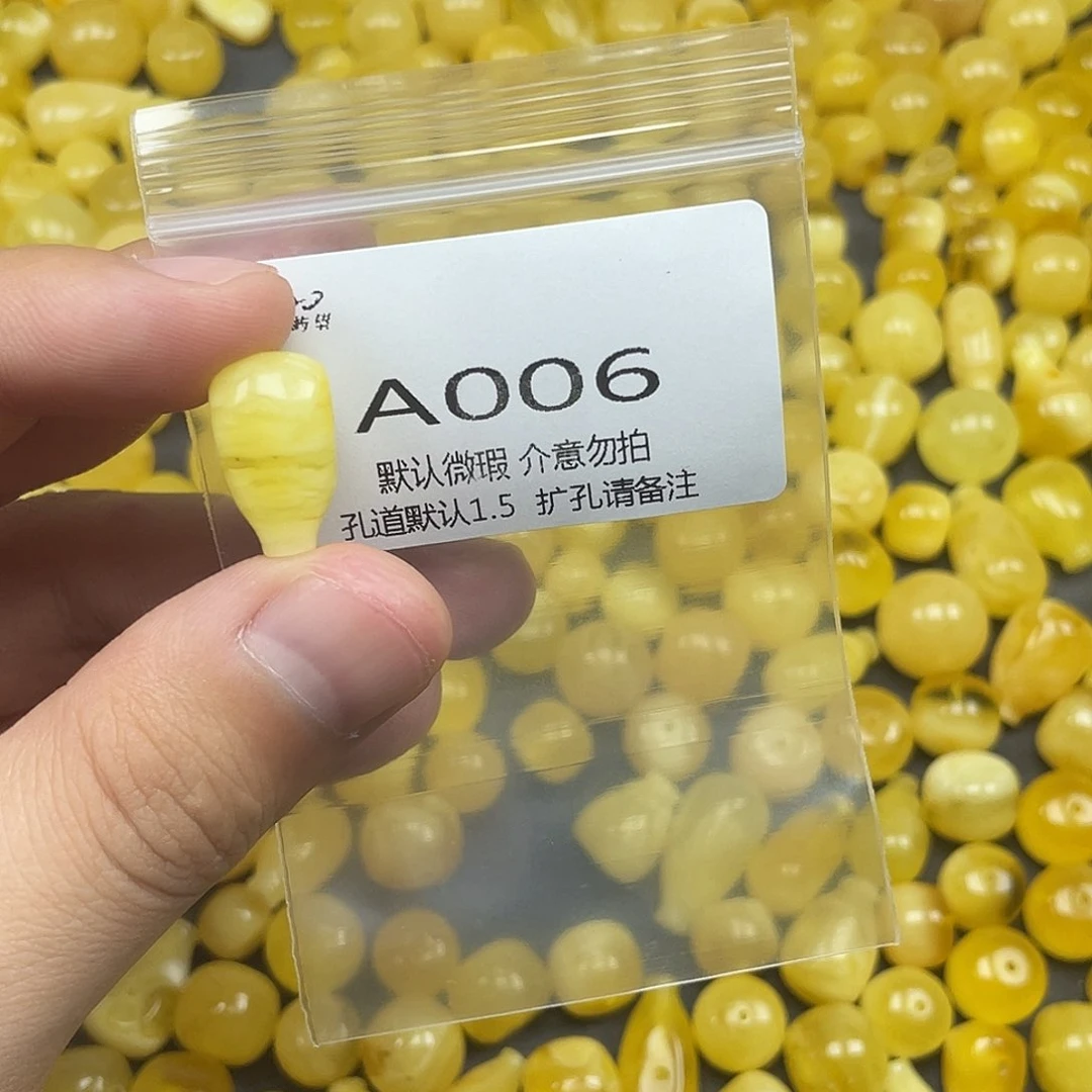 未镶嵌蜜蜡珠宝奇石