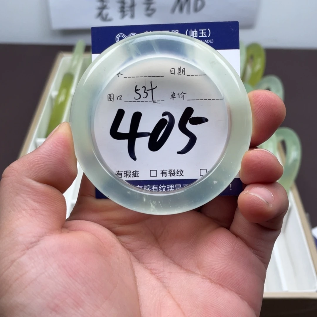 岫玉未镶嵌手镯手镯