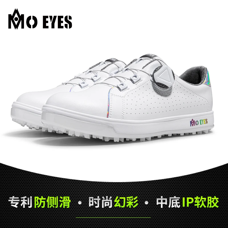 【两件五折】MO EYES魔眼高尔夫女鞋旋转钮扣鞋子防水防滑运动鞋