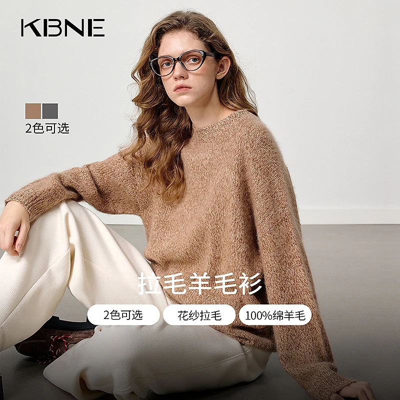 【全羊毛】KBNE毛衣女款爆款2025新款洋气秋冬琥珀流光风圆领针织衫
