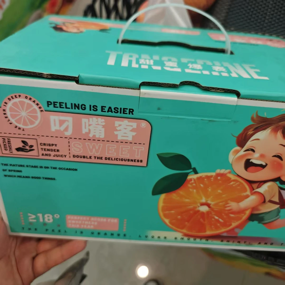 橙子（一箱4.5斤左右）