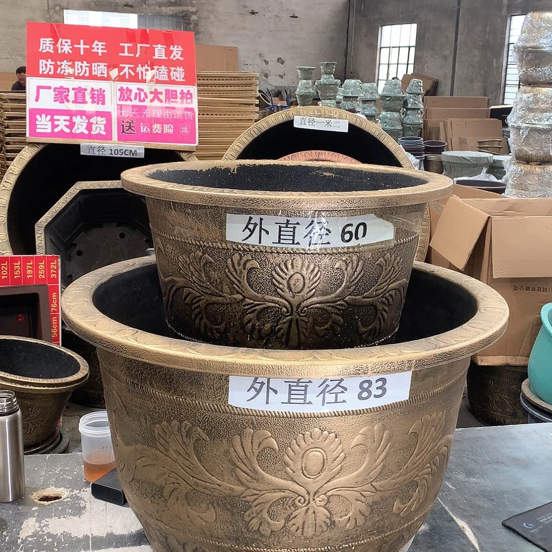 @**@花盆架飞机上一