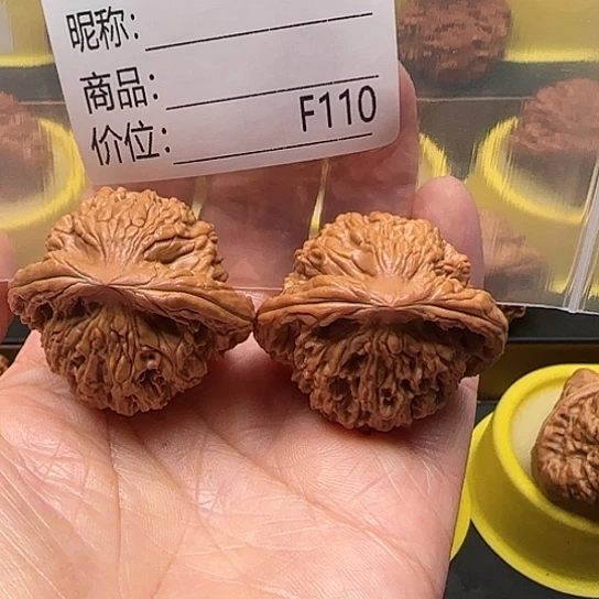 桃核吊坠蛇王蛇王蛇王37