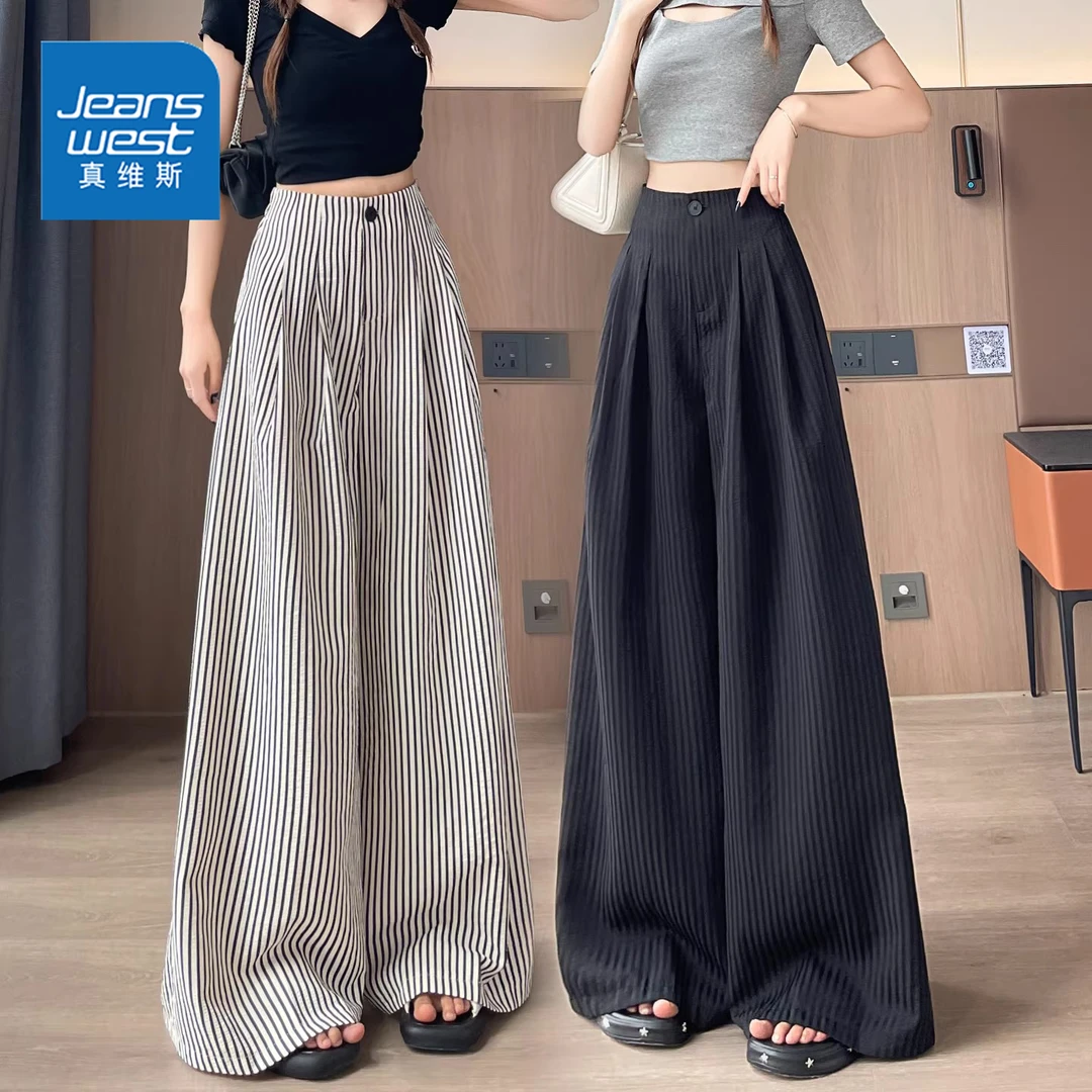 真维斯复古冰丝条纹阔腿裤女夏薄款2025新款高腰宽松休闲西装裤子