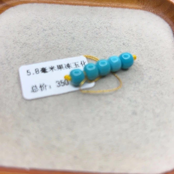未镶嵌绿松石手链
