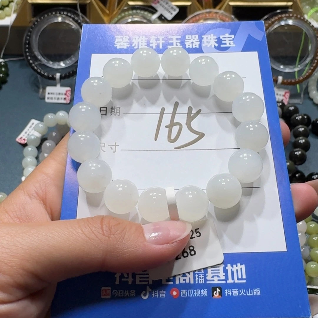 和田玉未镶嵌手串