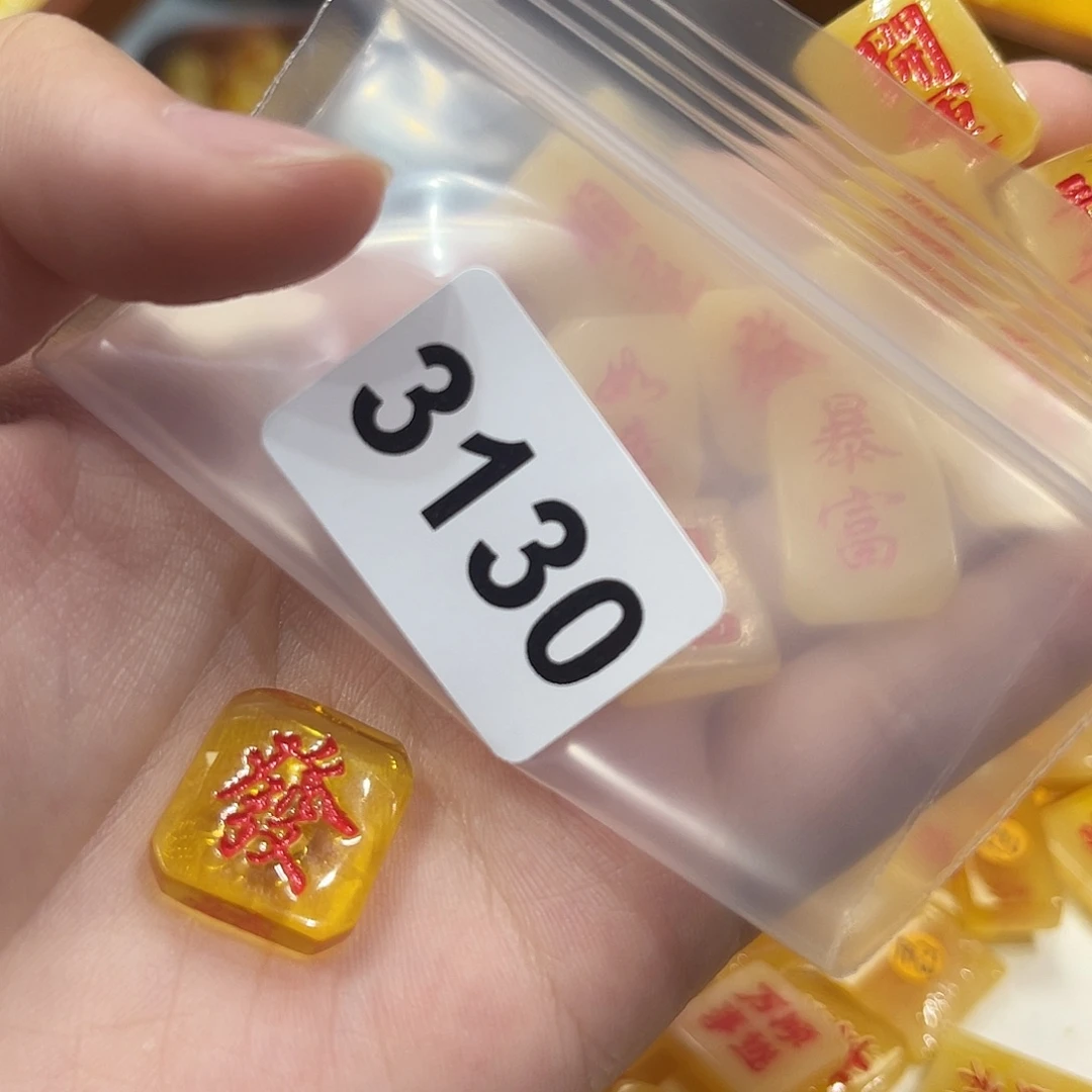 琥珀珠宝奇石未镶嵌山*✨