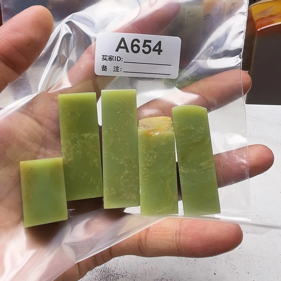 小***中寿山石印石艾叶绿654