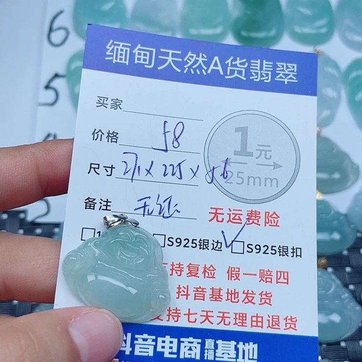 翡翠银S925镶嵌吊坠(不含链)缅甸a货翡翠