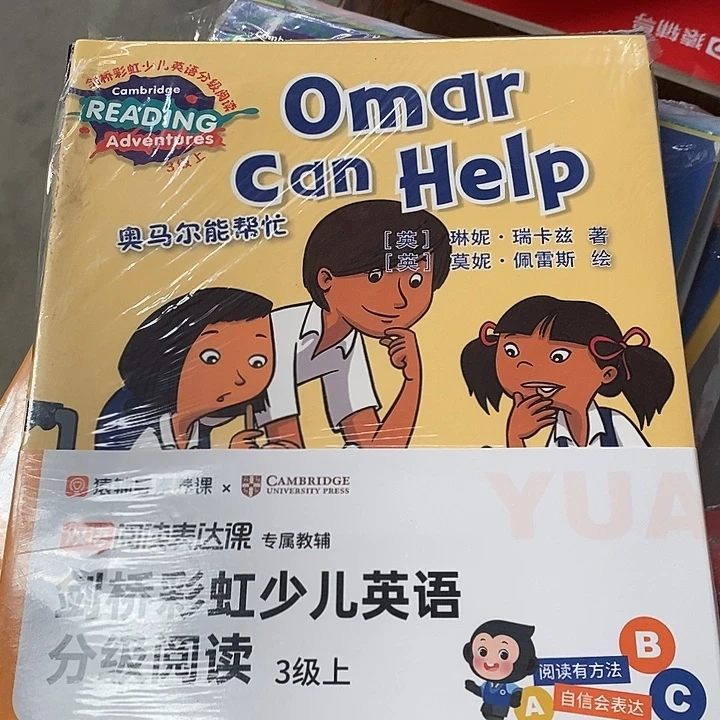 双语阅读表达剑桥彩虹少儿英语分级阅读三级上