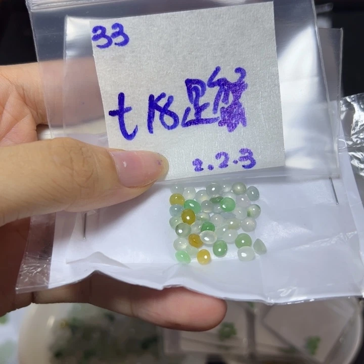 【闪购商品】定制翡翠未镶嵌是***谢不退换