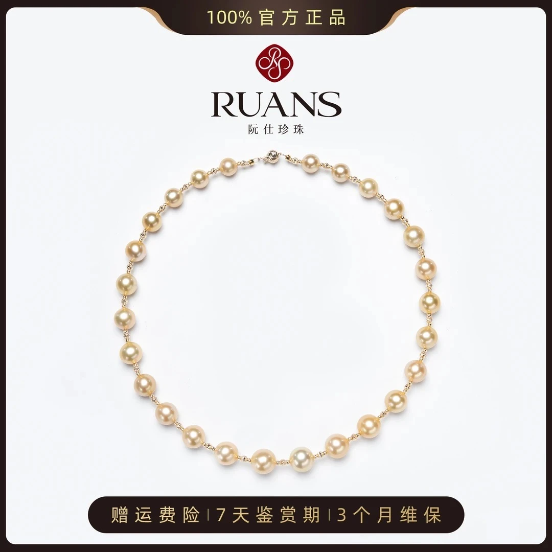 阮仕珍珠【下架】海水珍珠项链 8-10mm 南洋金珠项链金色珍珠满天星