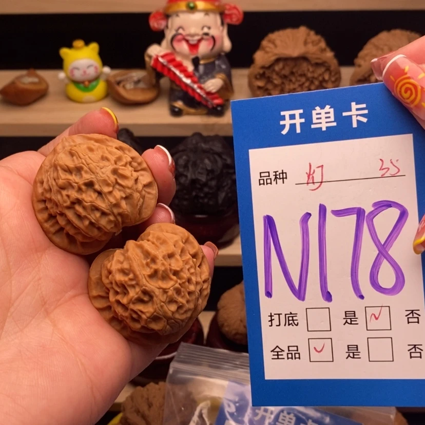 【闪购商品】文玩核桃把件沭*宫灯