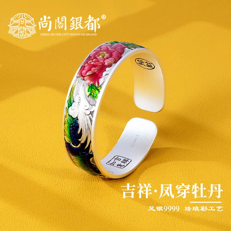 足银珐琅手镯 珐琅彩凤穿牡丹足银手镯民族风实心开口手环送妈妈