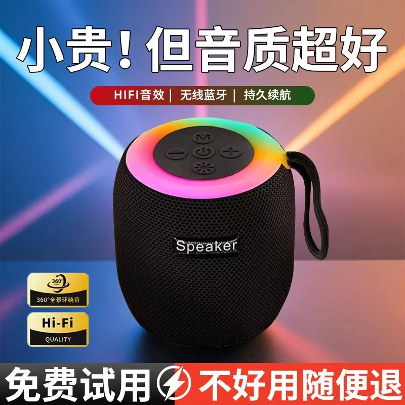 新品30-9蓝牙超重低音炮音箱户外桌面立体声环绕音长续航音响