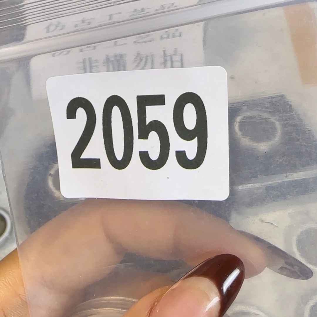 新号开播福利多多