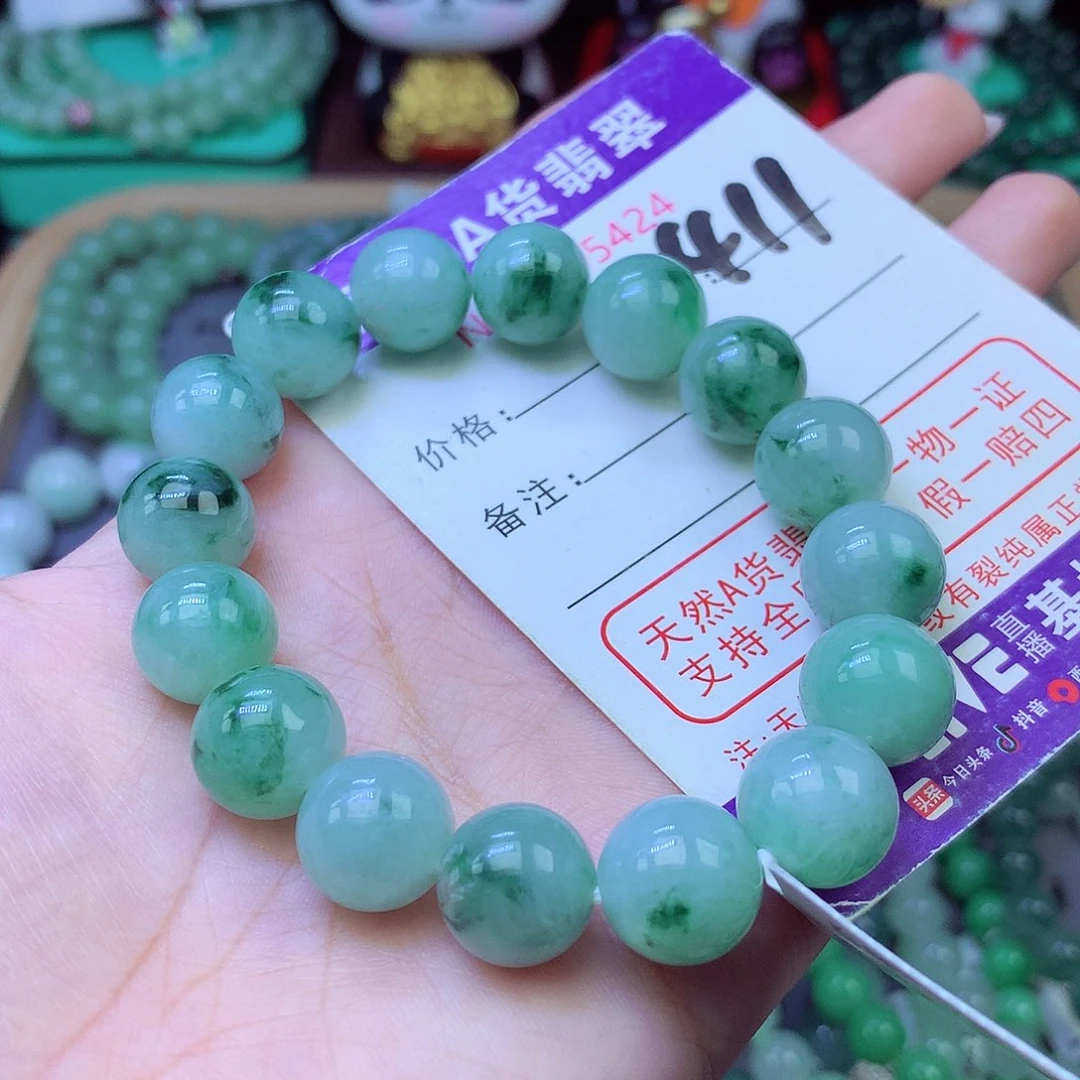 未镶嵌手链翡翠12+